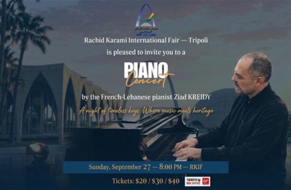 Artwork for Ziad Kreidy's piano concert